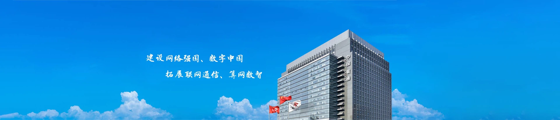 洪洞县联通宽带